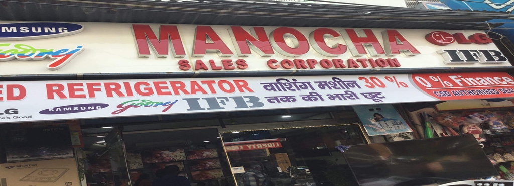 Manocha Sales Corporation Manocha Sales Corporation