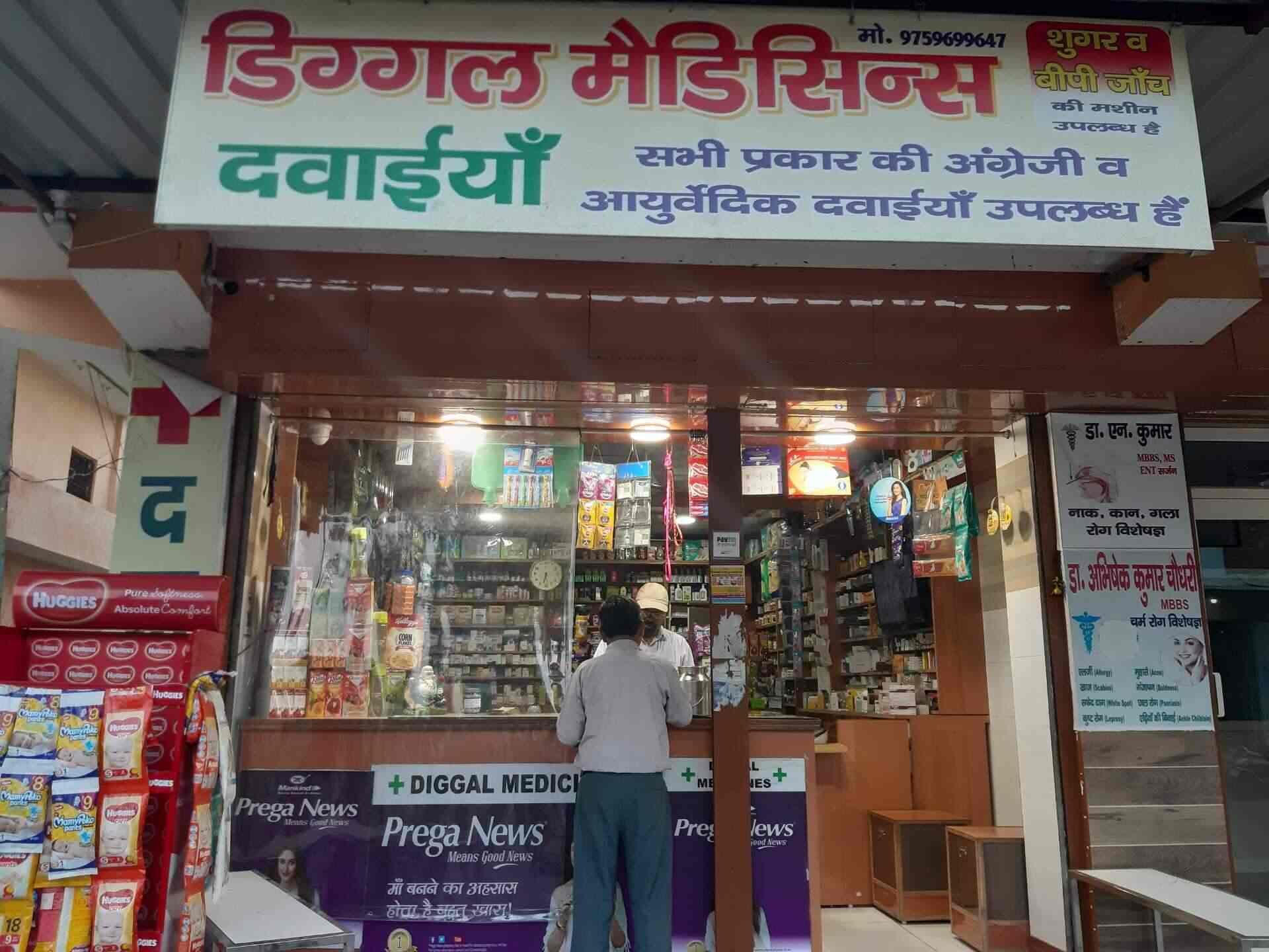 mankind store near me