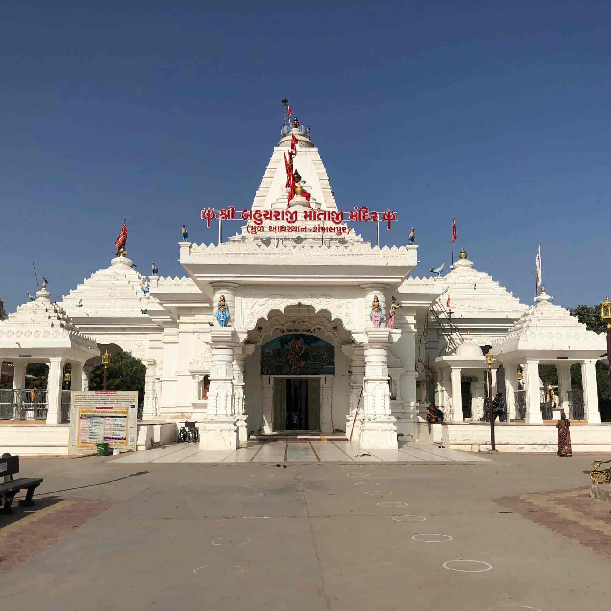 Bahucharaji Temple