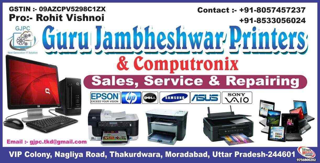 laptop printers near me