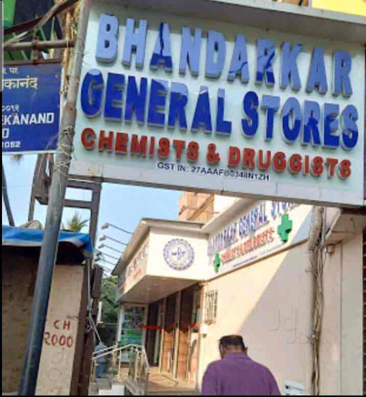 Bhandarkar Chemist And General Store