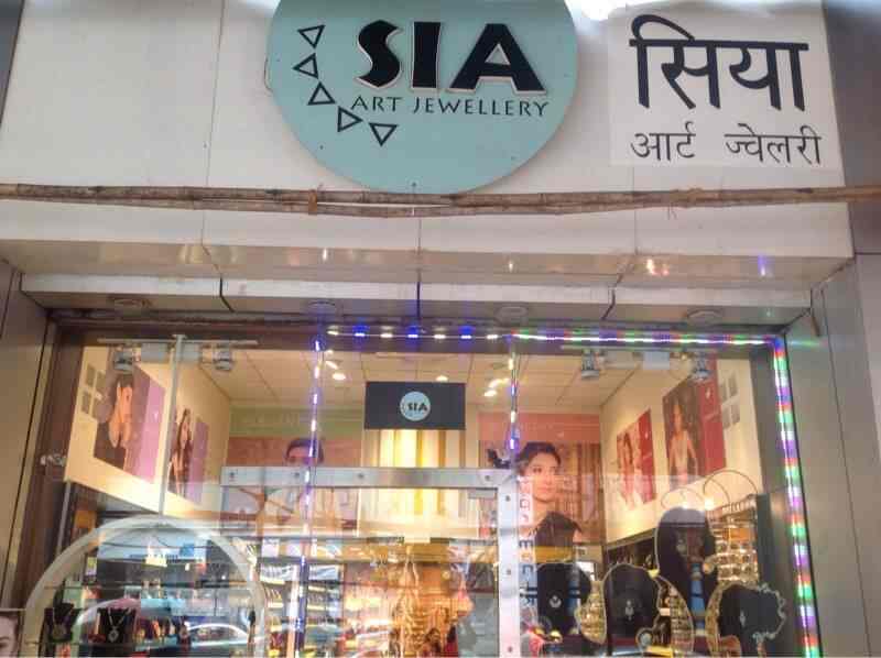 sia jewellery store
