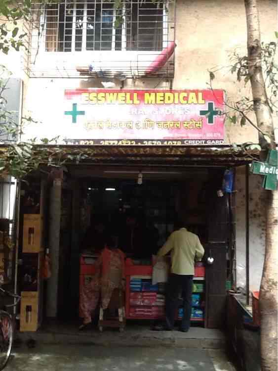 New Esswell Medical