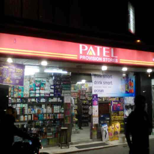 Patel Provision