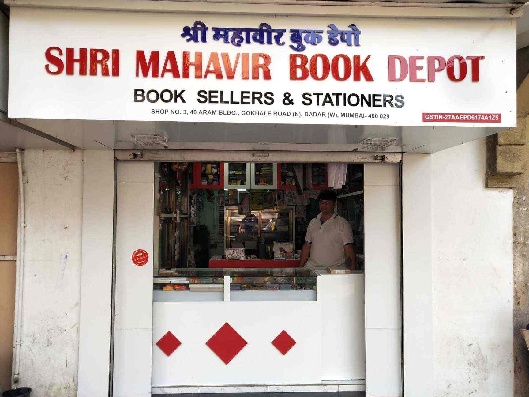 Galaxy Book Shop Dadar West Book Shops In Mumbai Justdial