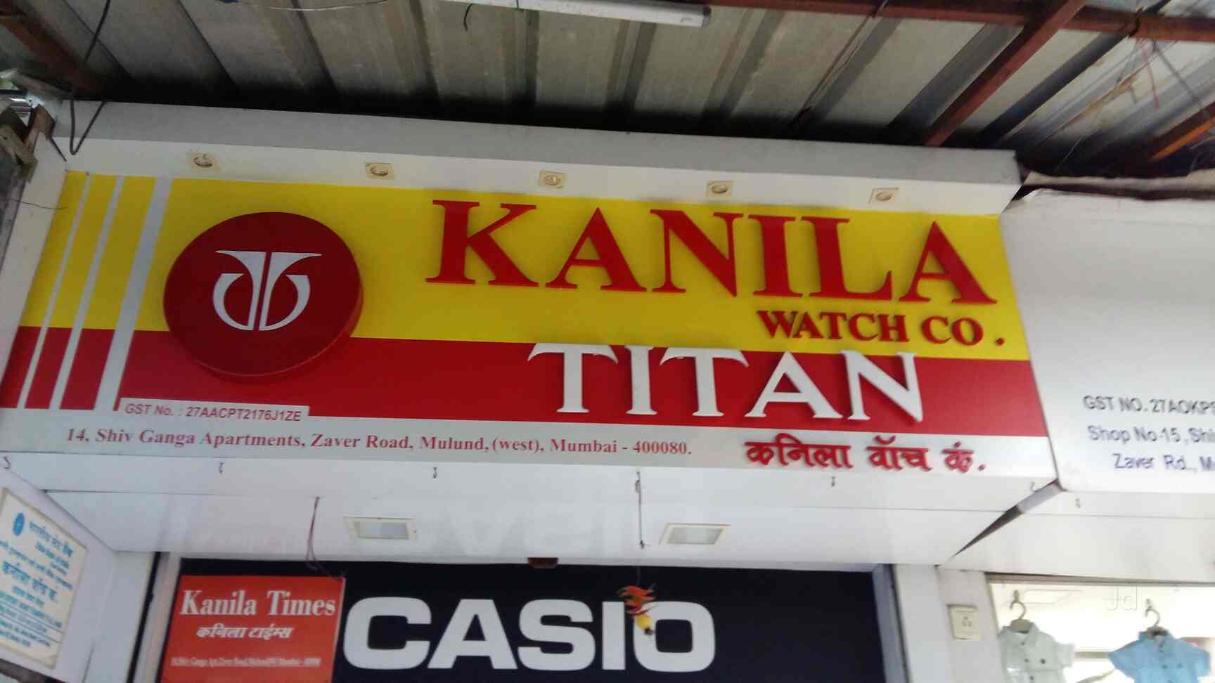 Kanila Watch Mulund 2025