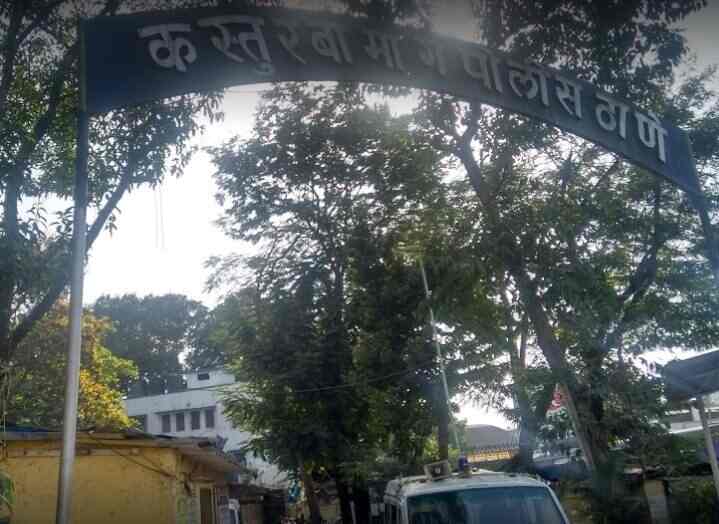 Borivali Station East Directions Kasturba Police Station, Borivali East - Police In Mumbai - Justdial