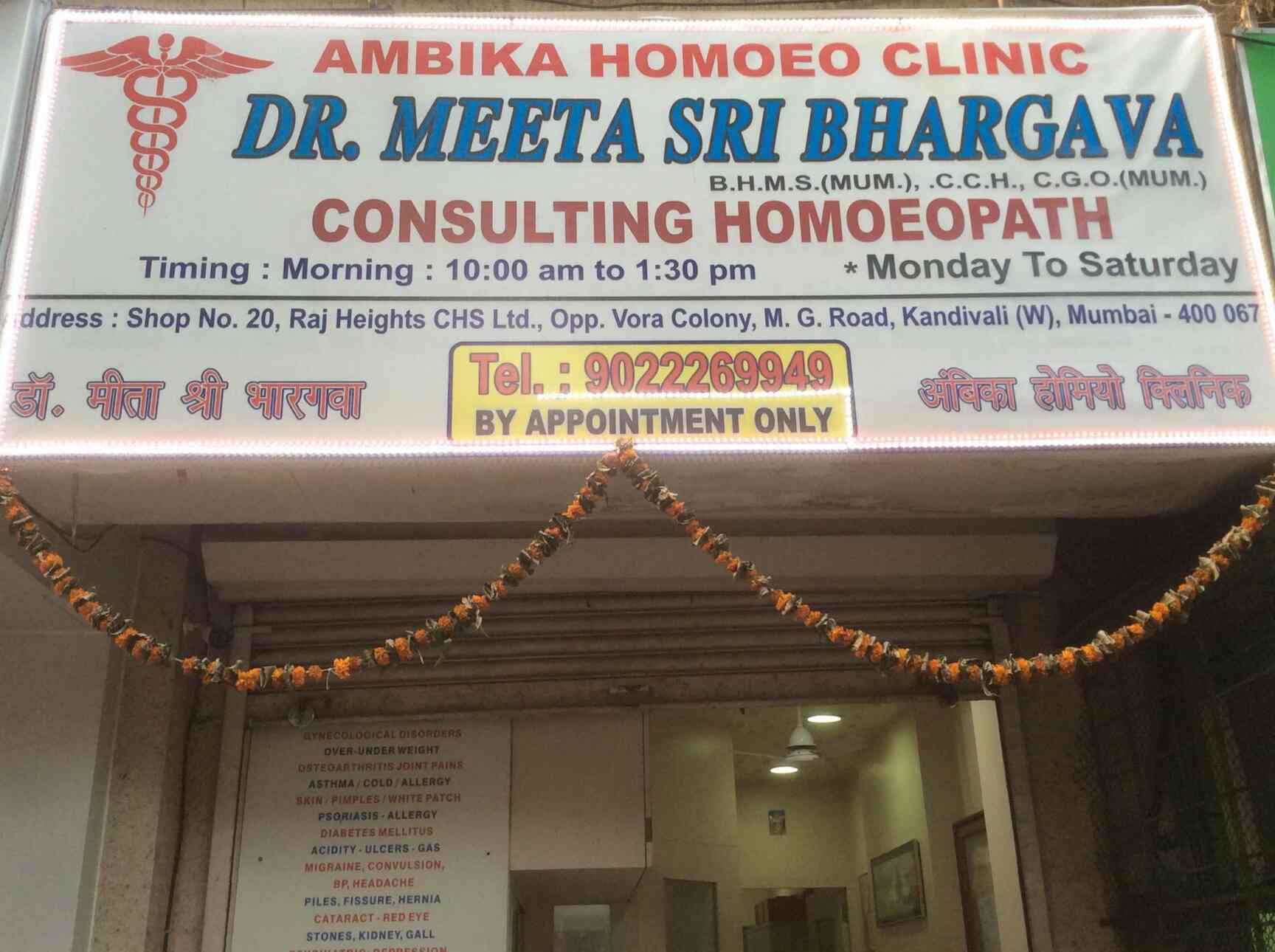 Ambika Homeo Clinic - Homeopathic Doctors - Book Appointment Online - Homeopathic Doctors In Kandivali West Mumbai - Justdial