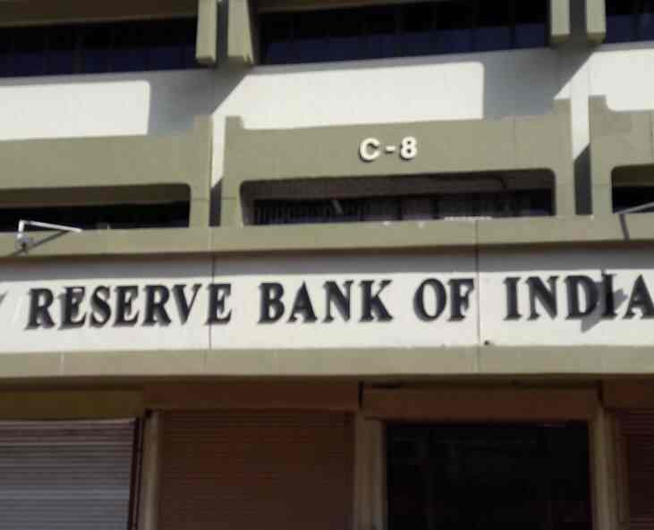 Reserve Bank Of India Bandra Kurla Complex Bandra East Banks In
