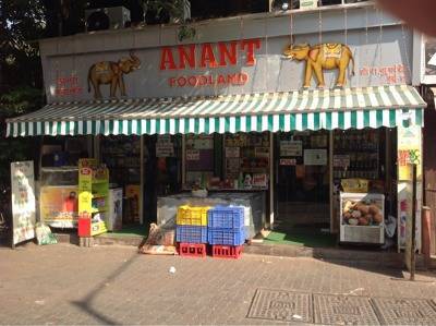 Anant Foodland