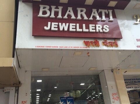 malabar jewellers andheri west