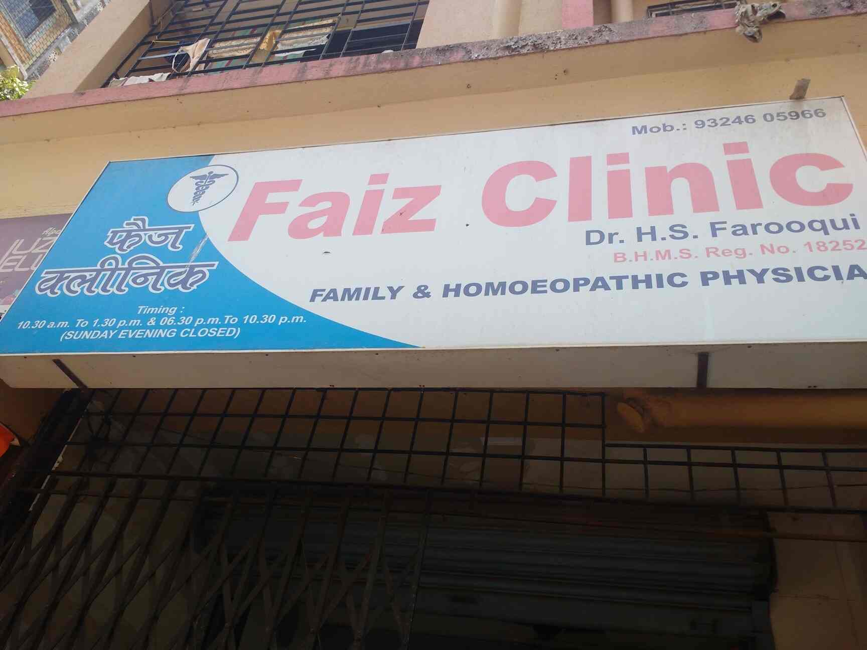 Hsm Clinic