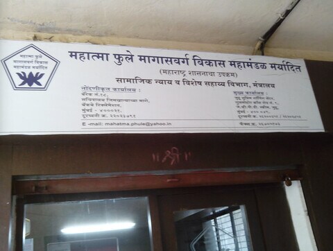 Mahatma Phule Backward Class Development Corporation Ltd Juhu Government Organisations In Mumbai Justdial Mahatma jyotiba phule mandai is one of the best places to visit in mumbai because it is a market, unlike anything you have ever seen anywhere. mahatma phule backward class
