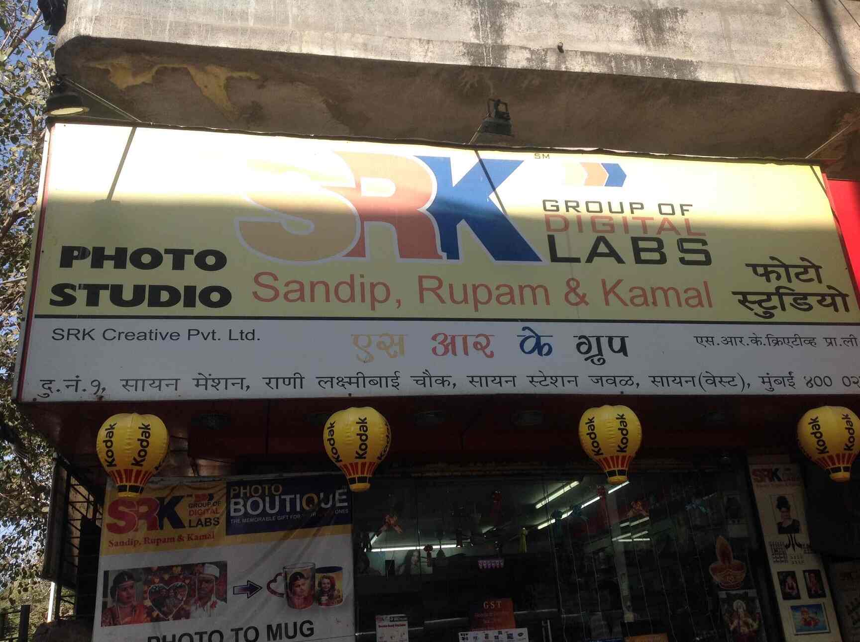Srk Group Of Digital Labs Sion Photographers In Mumbai Justdial srk group of digital labs sion