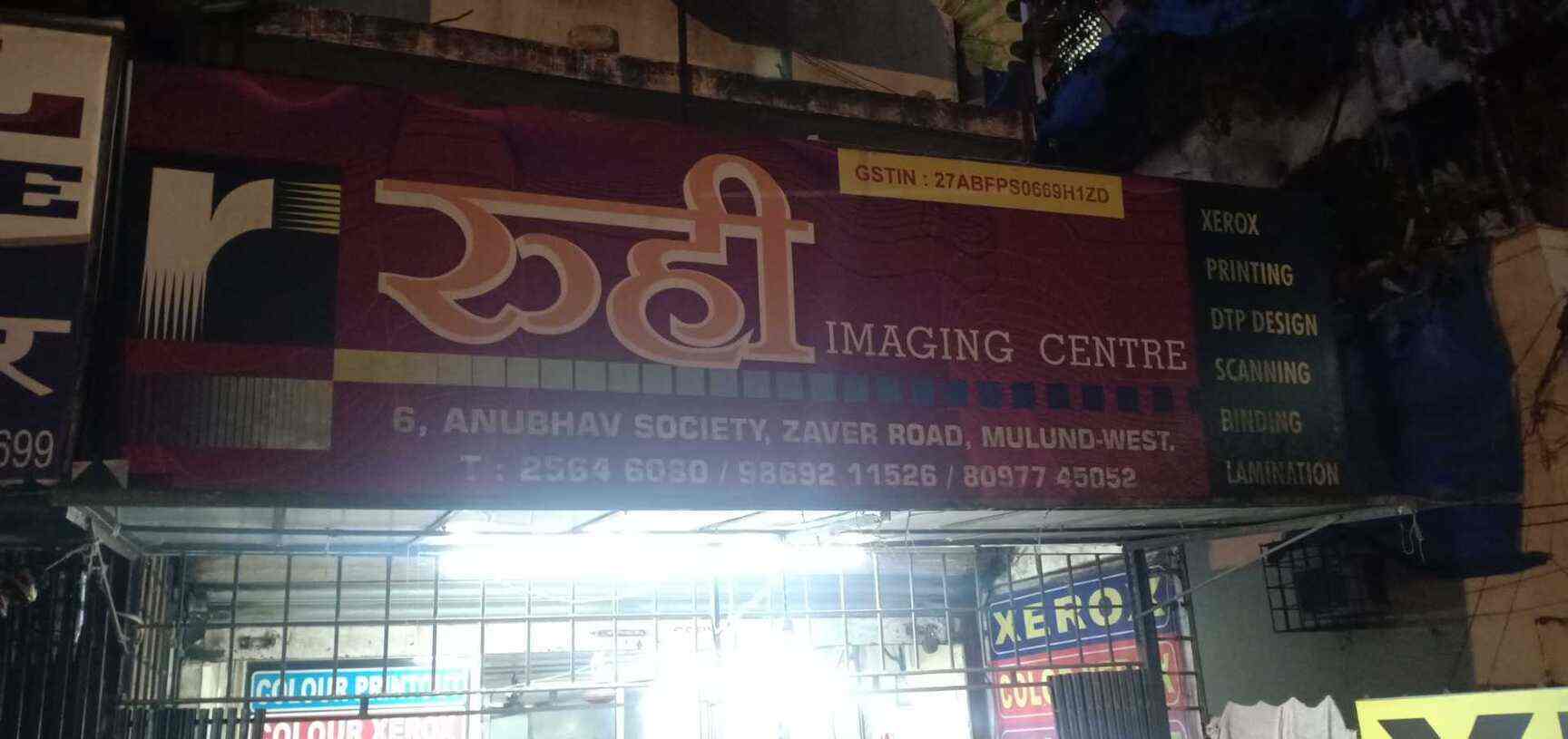 Ruhi Imaging Center Mulund West Dtp Services In Mumbai Justdial