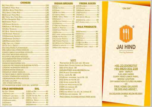 Modern Hotel Parel Menu Card