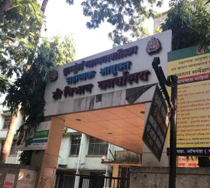 Municipal Corporation Of Greater Mumbai T Ward Mulund West Municipal Corporation In Mumbai Justdial See more of ghatkopar bmc ward no. municipal corporation of greater mumbai