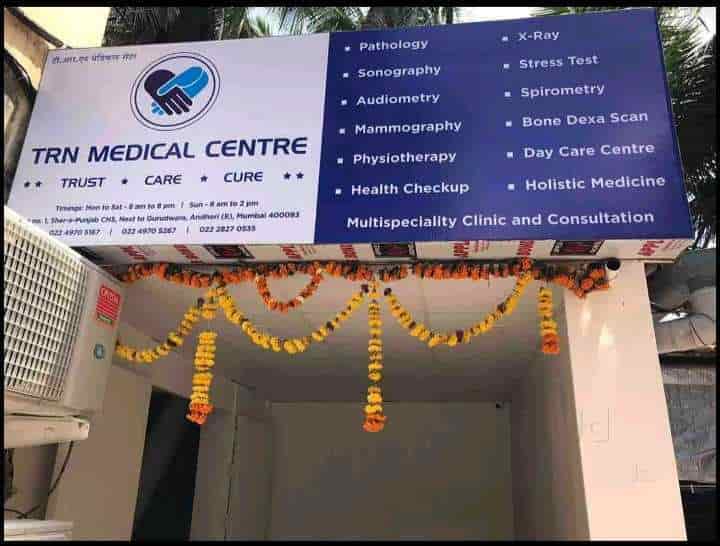 Trn Medical Services Llp General Physician Doctors Book Appointment Online General Physician Doctors In Sher E Punjab Andheri East Mumbai Justdial