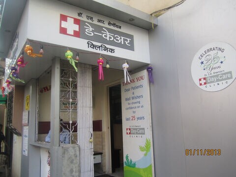 Daycare Clinic Pathology Labs Book Appointment Online