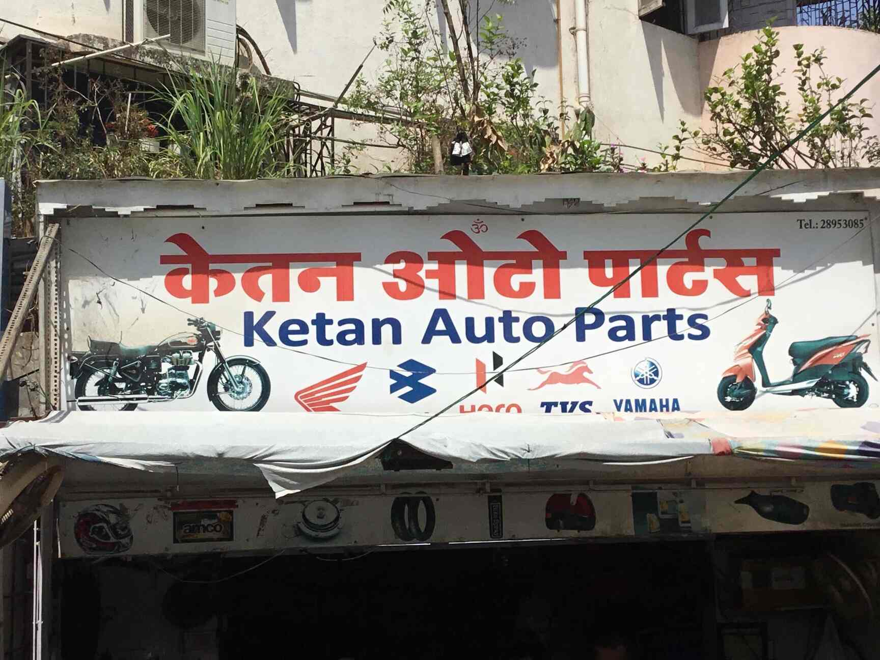 Yamaha Spare Parts Dealer In Borivali West Reviewmotors.co