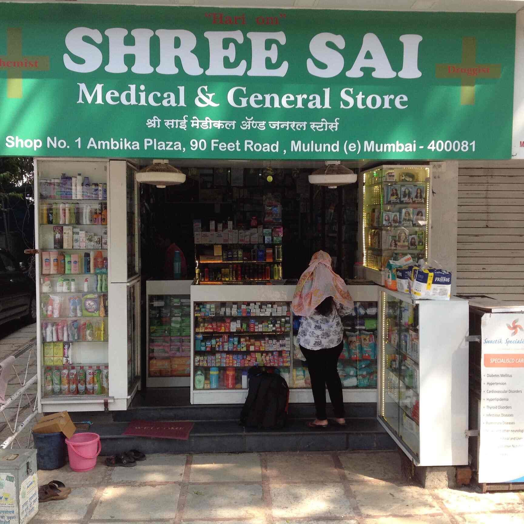 Shree Sai Medical And General Stores