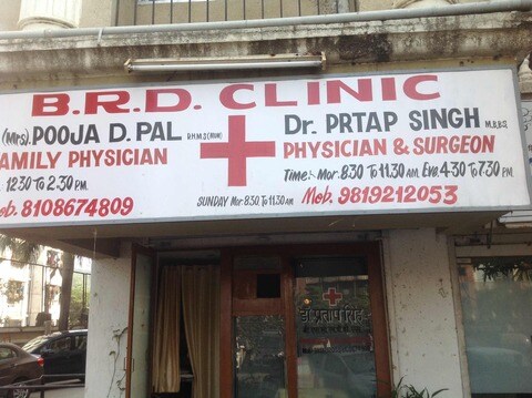 B R D Clinic General Physician Doctors Book Appointment Online