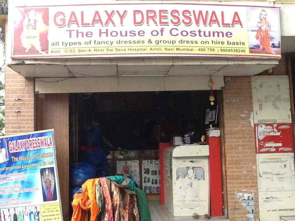 Fancy dress shop shop in airoli