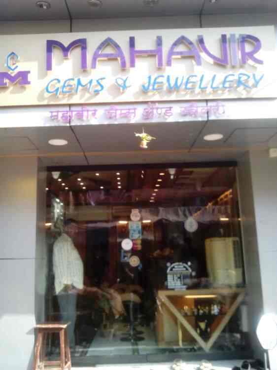 malabar jewellers andheri west