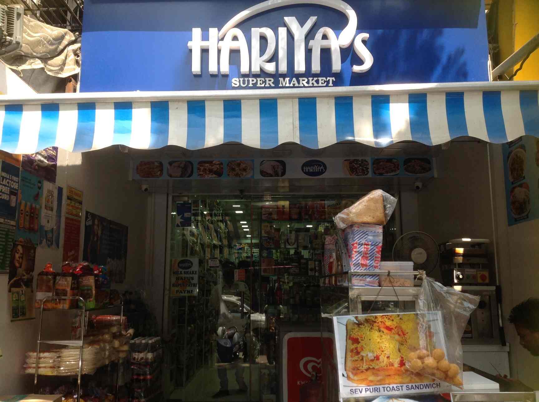 Hariyas