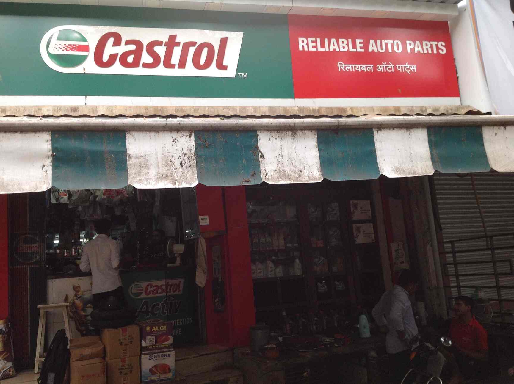 Reliable Auto Parts >> Reliable Auto Parts Photos Vile Parle East Mumbai Pictures Reliable Auto Parts >> Reliable Auto Parts Photos Vile Parle East Mumbai Pictures