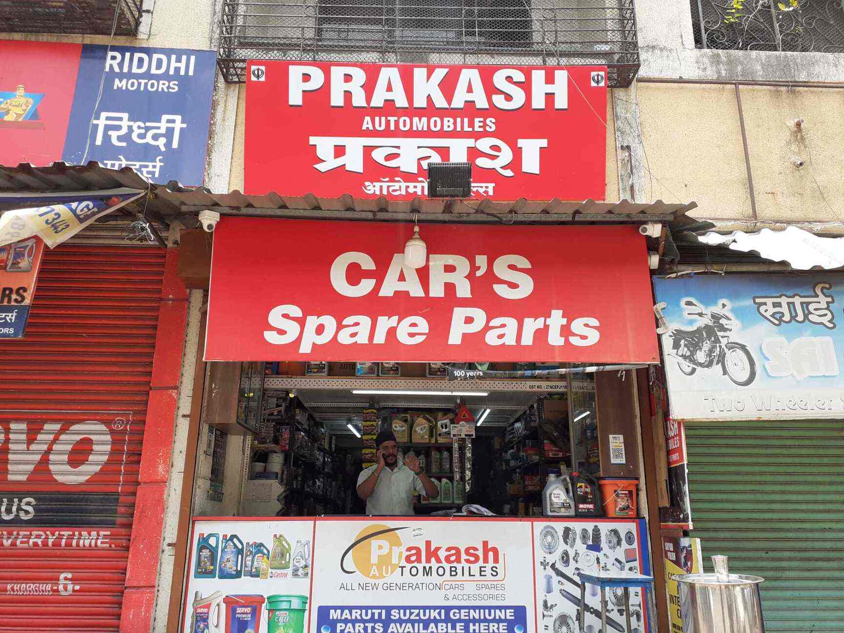 Car Spare Part Dealers Navi Mumbai Reviewmotors.co