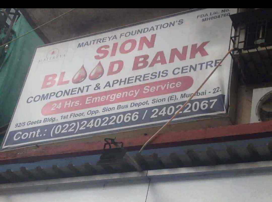 Sion Blood, Sion - Blood Banks in Mumbai - Justdial