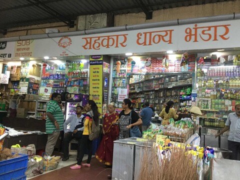 Sahakar Dhanya Bhandar