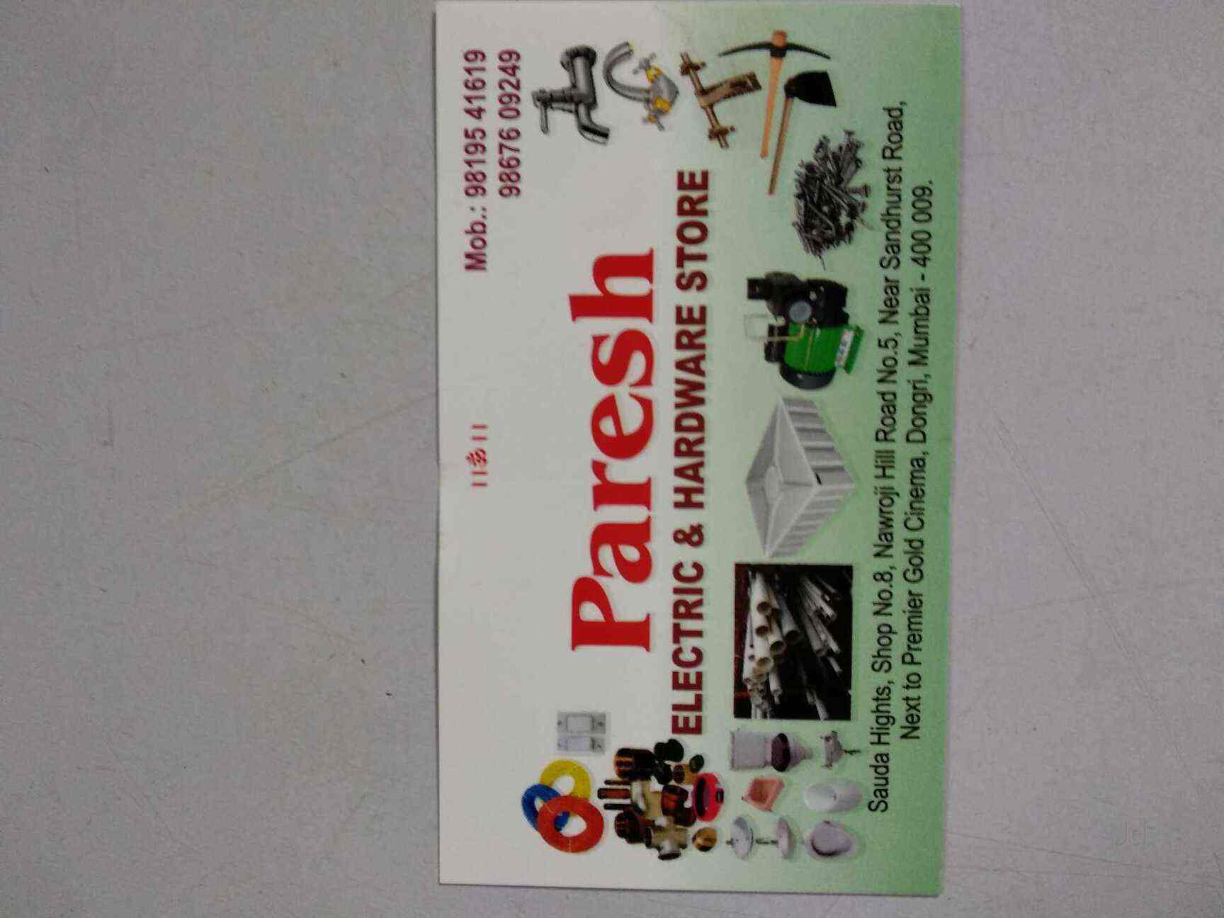 premier gold theatre dongri