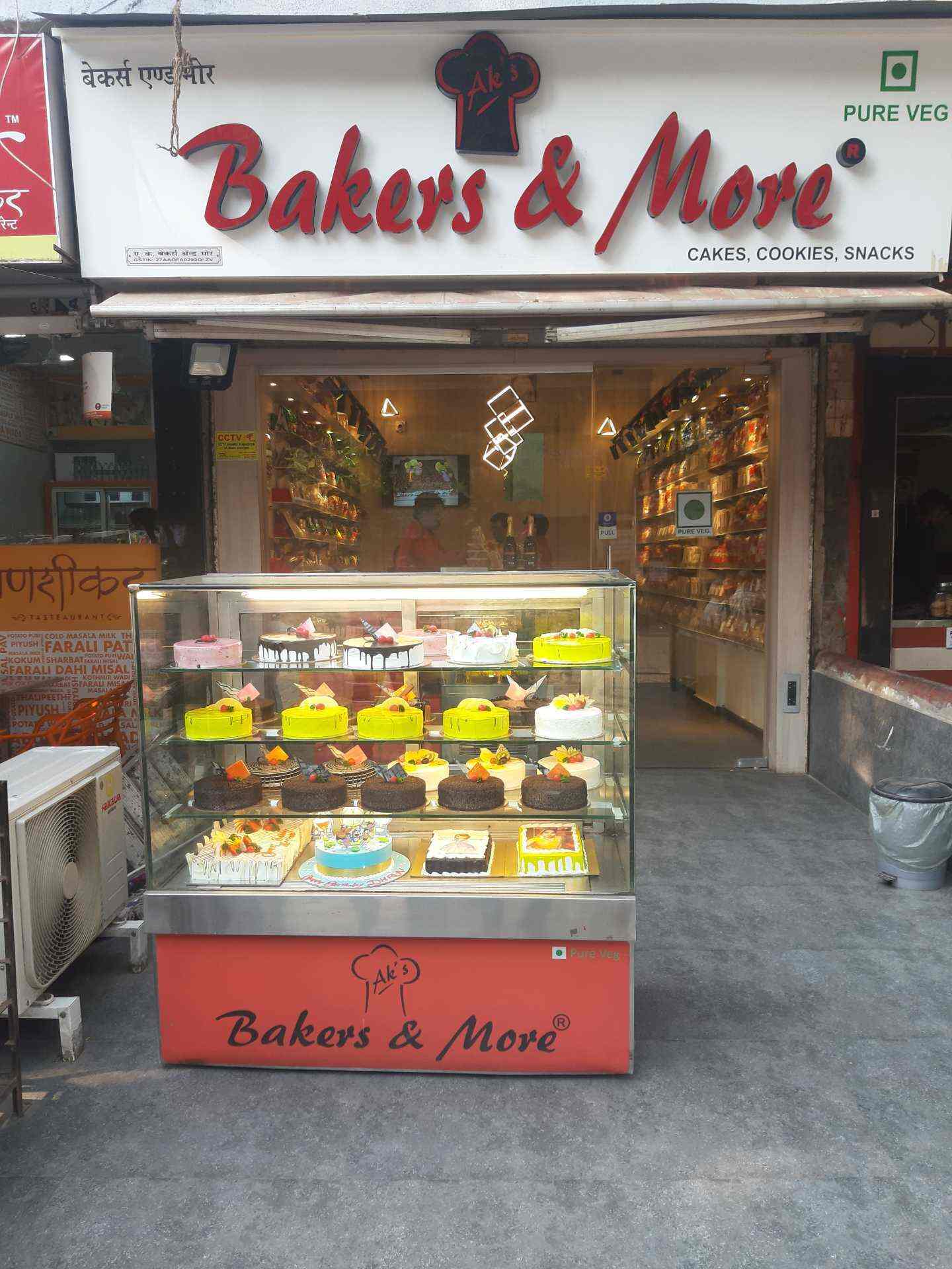 Details 138+ cakes n more jogeshwari kidsdream.edu.vn