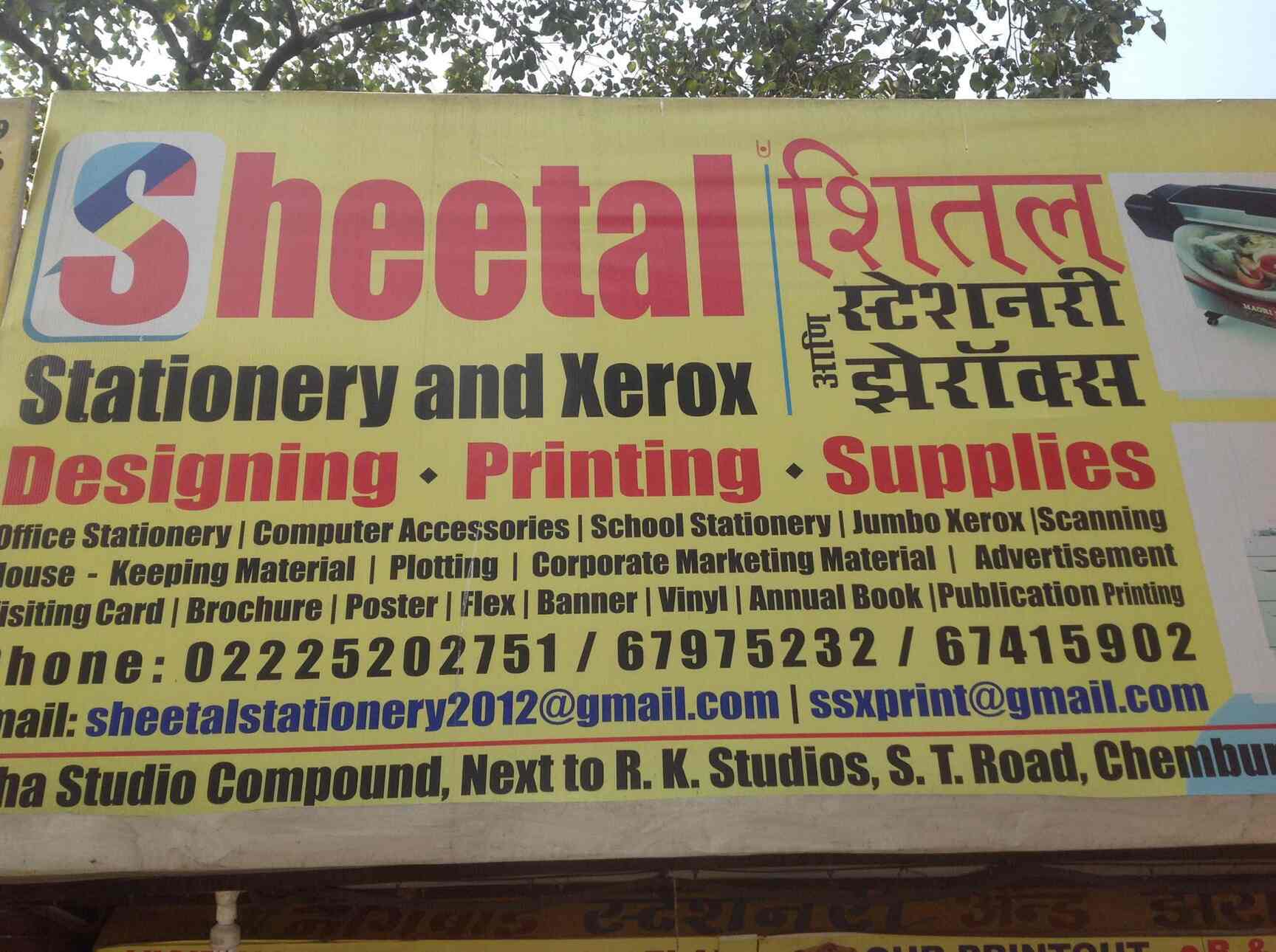 Sheetal Stationery Xerox Chembur East Stationery Shops In