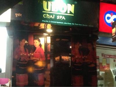 Ubon spa juhu Clearance