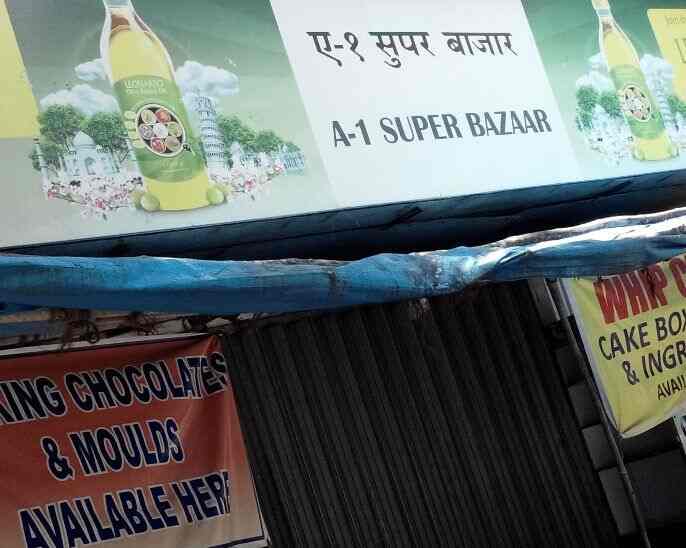 A 1 Super Bazar