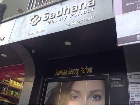 Sadhana Beauty Parlour Pant Nagar Ghatkopar East Salons In Mumbai Justdial