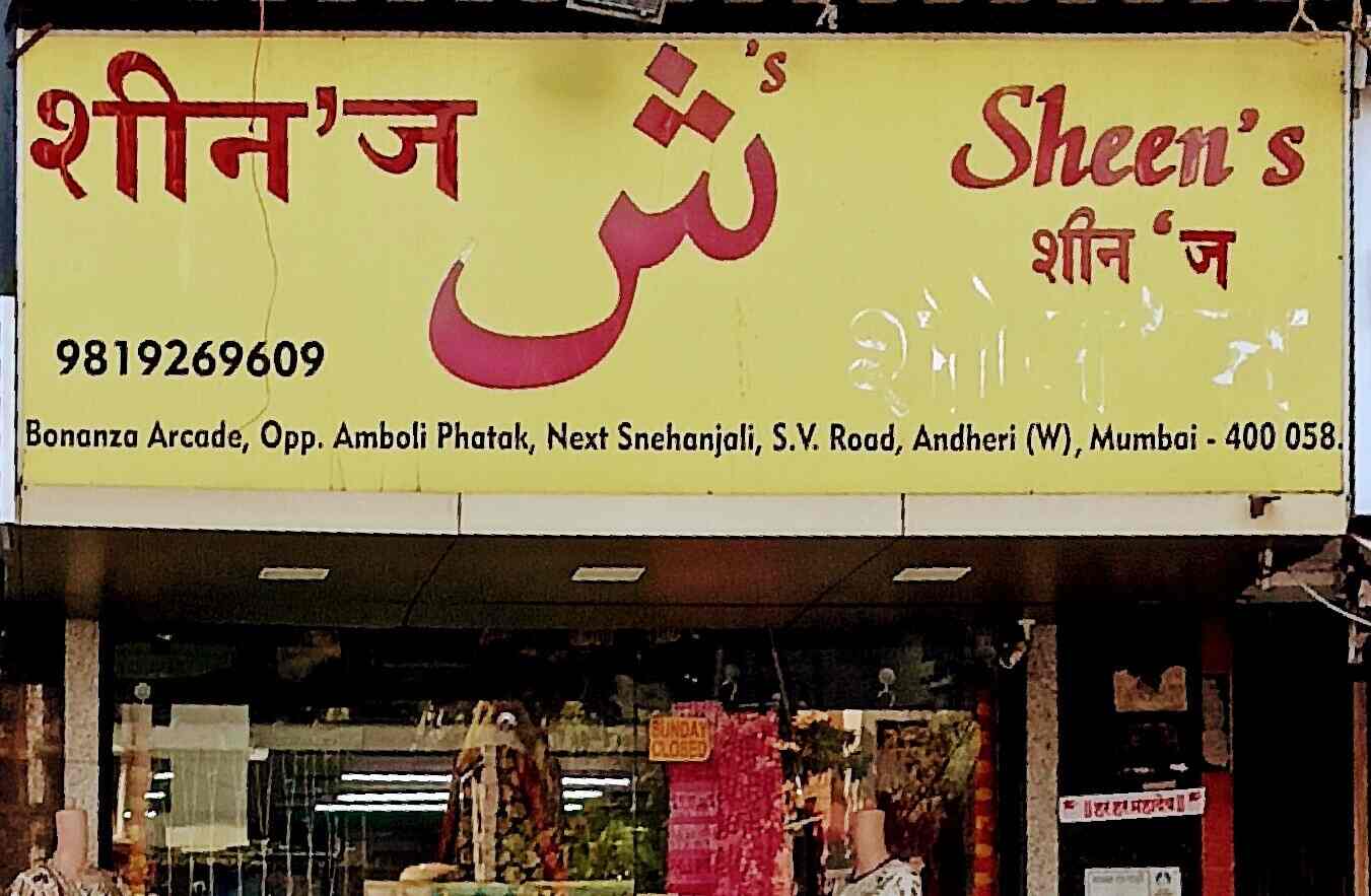 Shein store shop in andheri