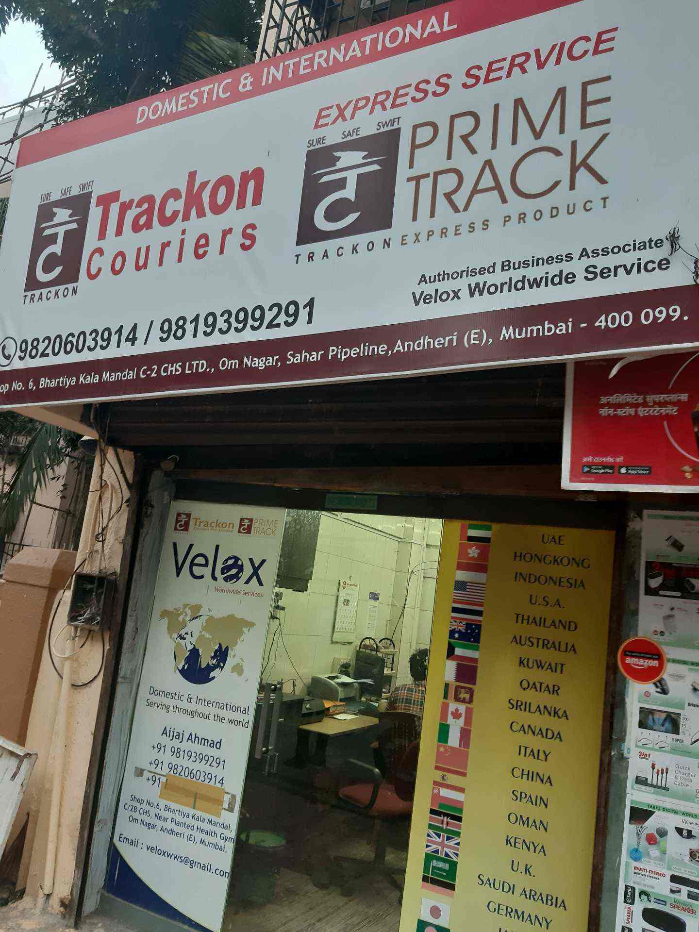Trackon Couriers Pvt Ltd Andheri East Courier Services In