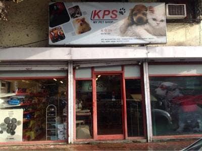 dog shop in chembur