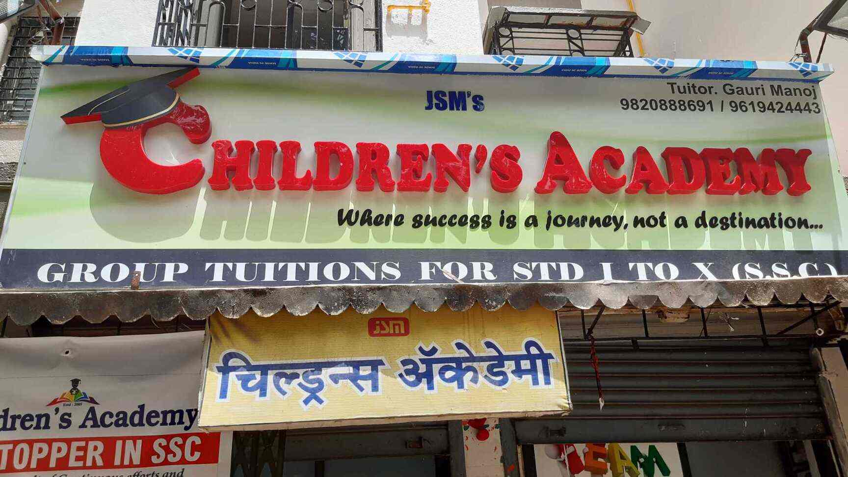 Children S Academy Borivali West Tutorials In Mumbai Justdial