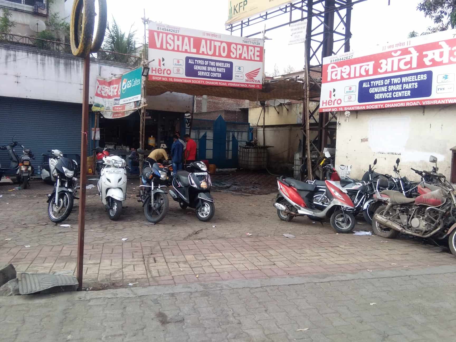 hero showroom vishrantwadi