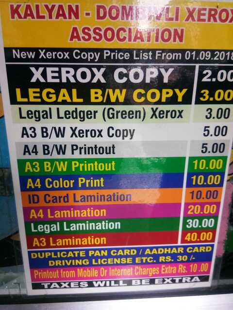 print out price near me