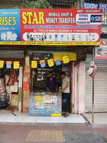 7 Star Money Transfer Mira Road Car Hire In Thane Mumbai Mira Road Car Hire In Thane Mumbai