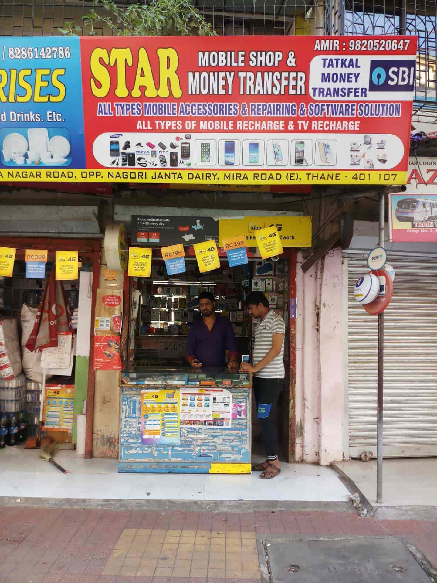 7 Star Money Transfer Mira Road Car Hire In Thane Mumbai Mira Road Car Hire In Thane Mumbai