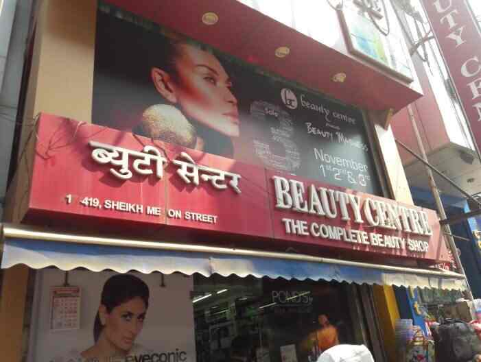 Beauty Centre Crawford Market Cosmetic Dealers In Mumbai Justdial The best online grocery store in india. beauty centre crawford market