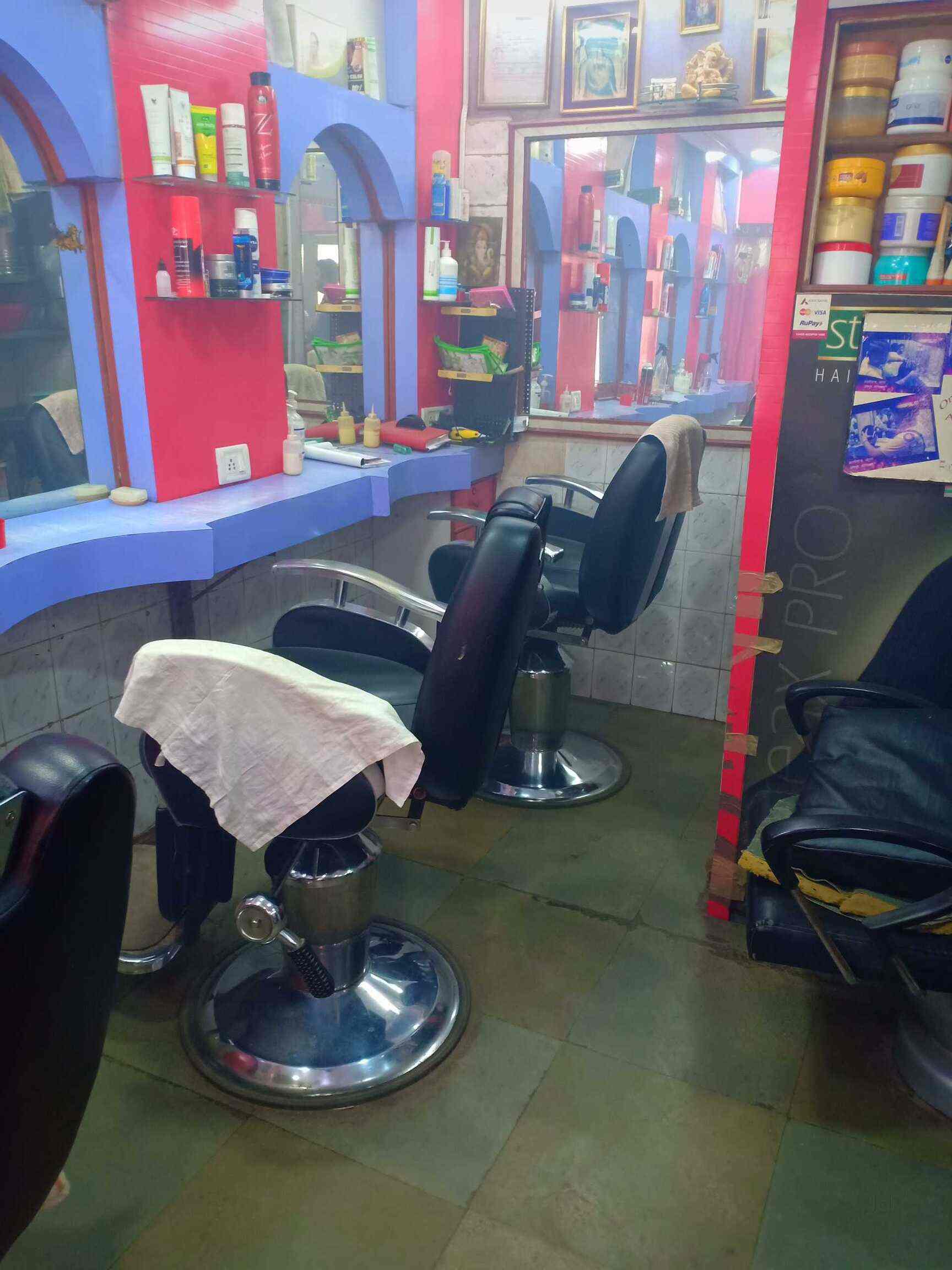 Om Hair Salon Ulhasnagar No 5 Salons In Thane Mumbai Justdial Om Hair Salon Ulhasnagar No 5 Salons In Thane Mumbai Justdial