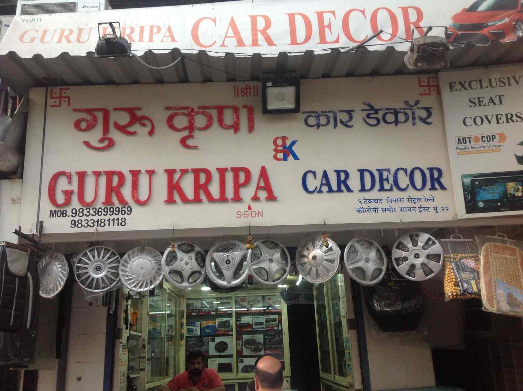Guru Kripa Car Decor Gtb Nagar Car Dealers In Mumbai Justdial Instant connection, free cloud pbx and other features from zadarma. guru kripa car decor gtb nagar car